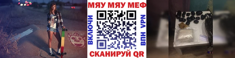 Наркота Урень Марихуана  КОКАИН  А ПВП  Меф мяу мяу 