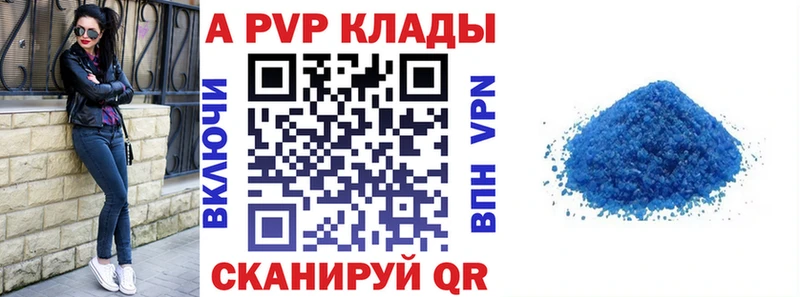 магазин    Урень  APVP СК 
