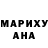 АМФЕТАМИН Розовый Ramunas Gerzotas