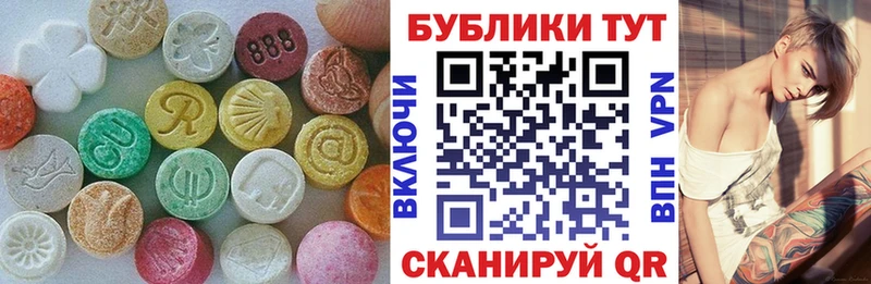 Ecstasy XTC  где купить   Урень 