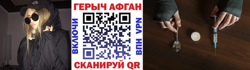 блэк спрут онион наркота Урень ГЕРОИН хмурый