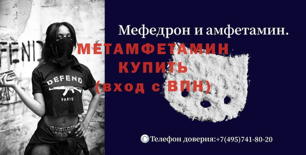мефедрон Арсеньев