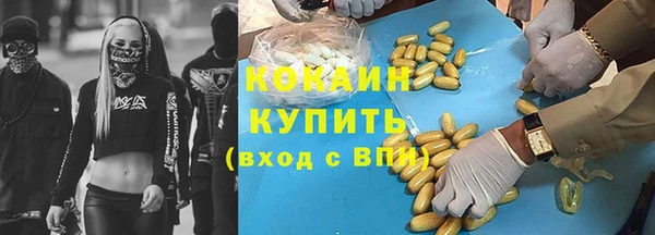 мефедрон Арсеньев