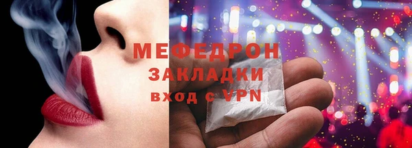 Альфа ПВП Аркадак