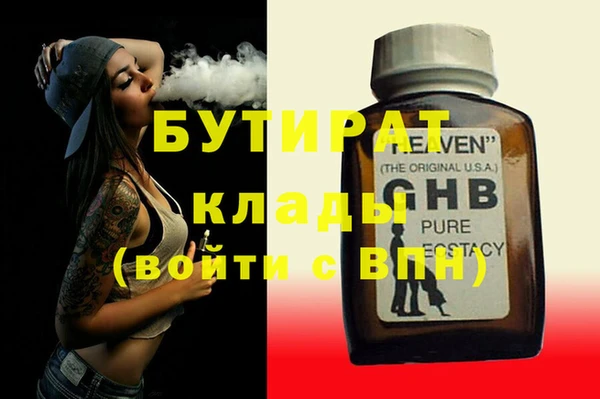 мет Армянск