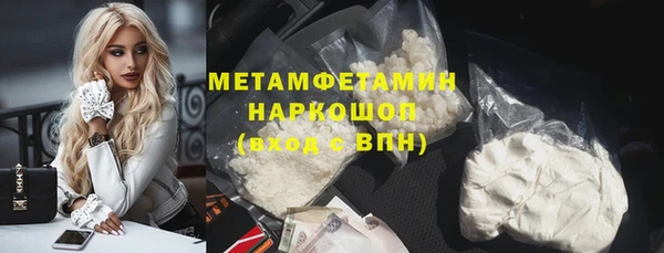 мефедрон Арсеньев
