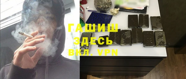 мефедрон Арсеньев