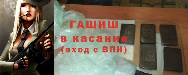 Альфа ПВП Аркадак