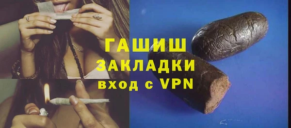 Альфа ПВП Аркадак