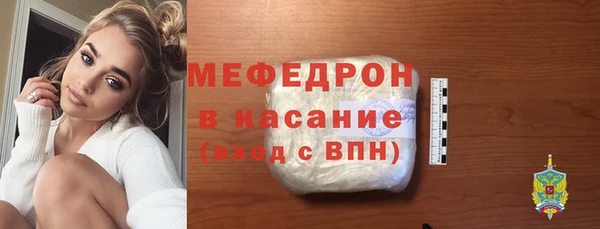 мефедрон Арсеньев