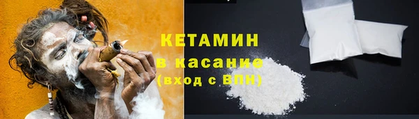 мефедрон Арсеньев