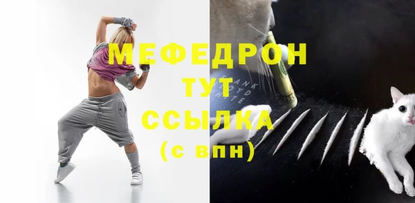 мет Армянск
