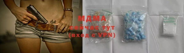 Альфа ПВП Аркадак