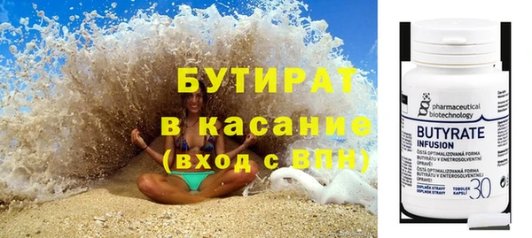 Альфа ПВП Аркадак