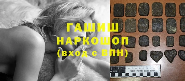 Альфа ПВП Аркадак