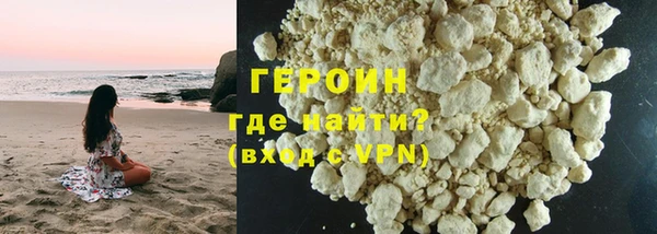 мет Армянск