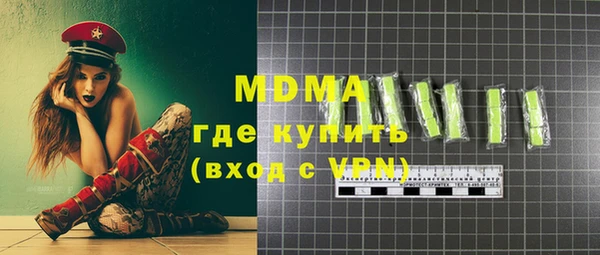 мефедрон Арсеньев