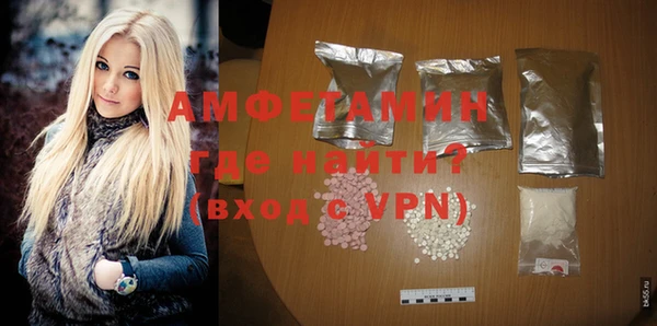 COCAINE Пестово