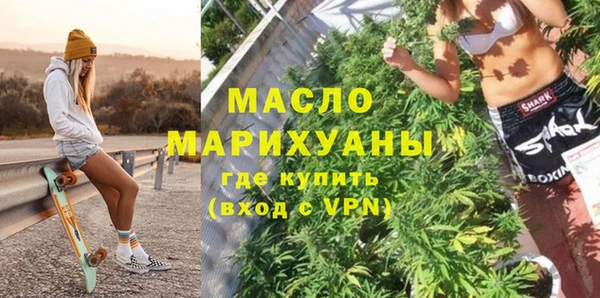 Альфа ПВП Аркадак