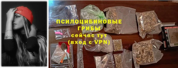 мет Армянск
