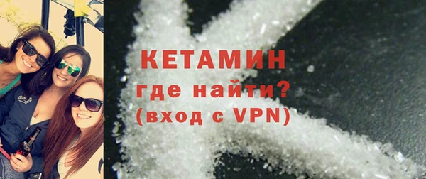 мефедрон Арсеньев