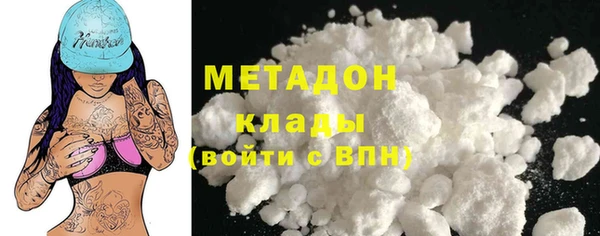 мет Армянск