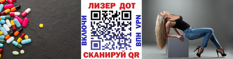 Лсд 25 экстази ecstasy  Урень 