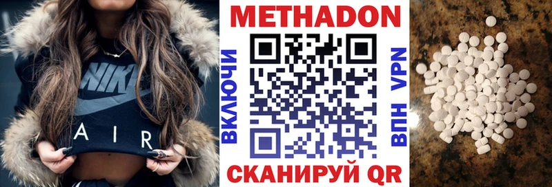 дарк нет какой сайт  Урень  Метадон мёд  кракен ONION 