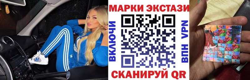 дарнет шоп Урень Наркотические марки 1500мкг