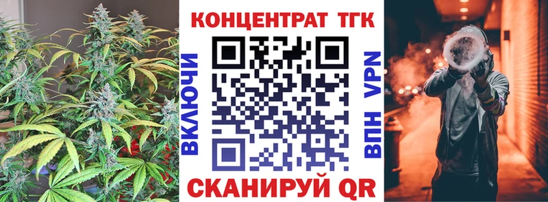 цены наркотик  Урень  ТГК жижа 
